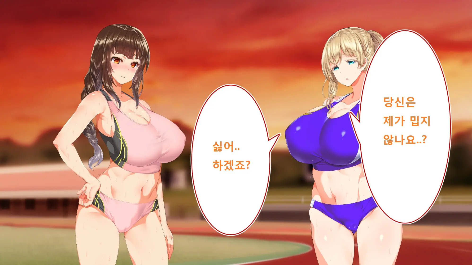 Rikujoubu Joshi Wa Ore No Nama Onaho!!!